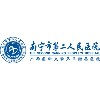 東創(chuàng)網(wǎng)醫(yī)院客戶(hù)-南寧市第二人民醫(yī)院